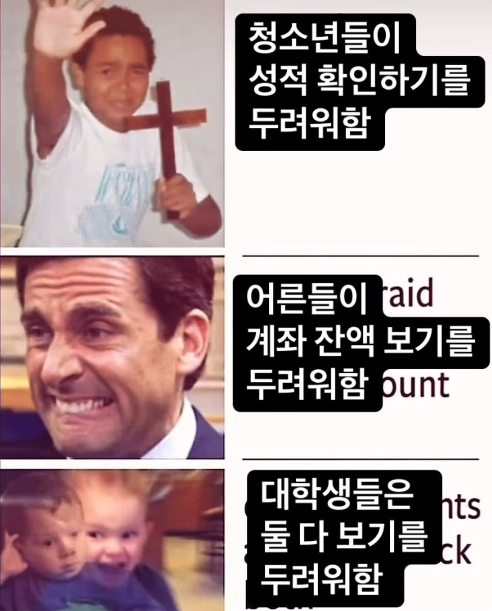 대학생이 힘든 이유 :