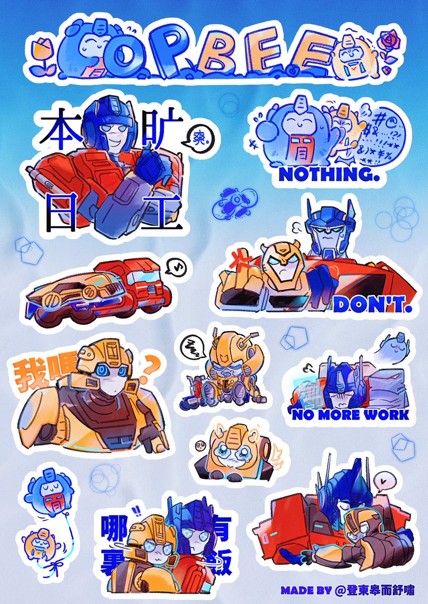 舒啸 tweet media