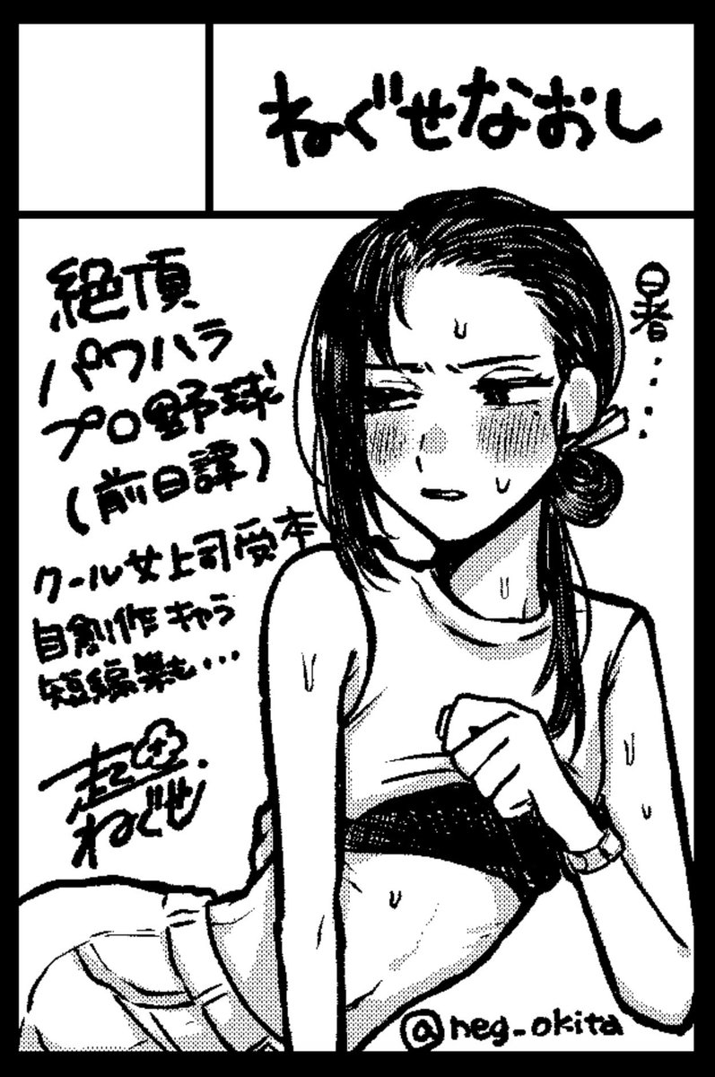 6/1のコミティア受かってたので参加します😁❗️
多分石田主任の本が出ると思うんですけどまだ何もしてません❗️
初参加なのでガチのガチのガチで優しくしてください……………………………………よろしくお願いします……………………………😭😭😭😭😭😭😭