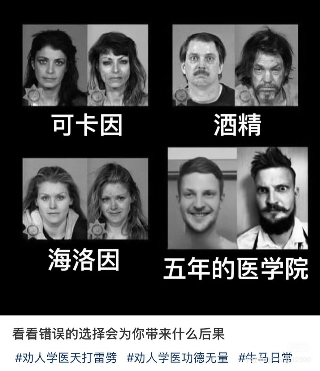 真心的感覺在我治療別人之前我先需要別人來治療治療我
先不論一週due 四五個assignment 的同時要趕lecture 已經好幾晚焦慮症發作
我的膝蓋一個月都沒好
還因為練太多spinal compression 把自己的背都弄疼了
每天在忍著不把情緒發洩到別人身上已經用光我所有能量