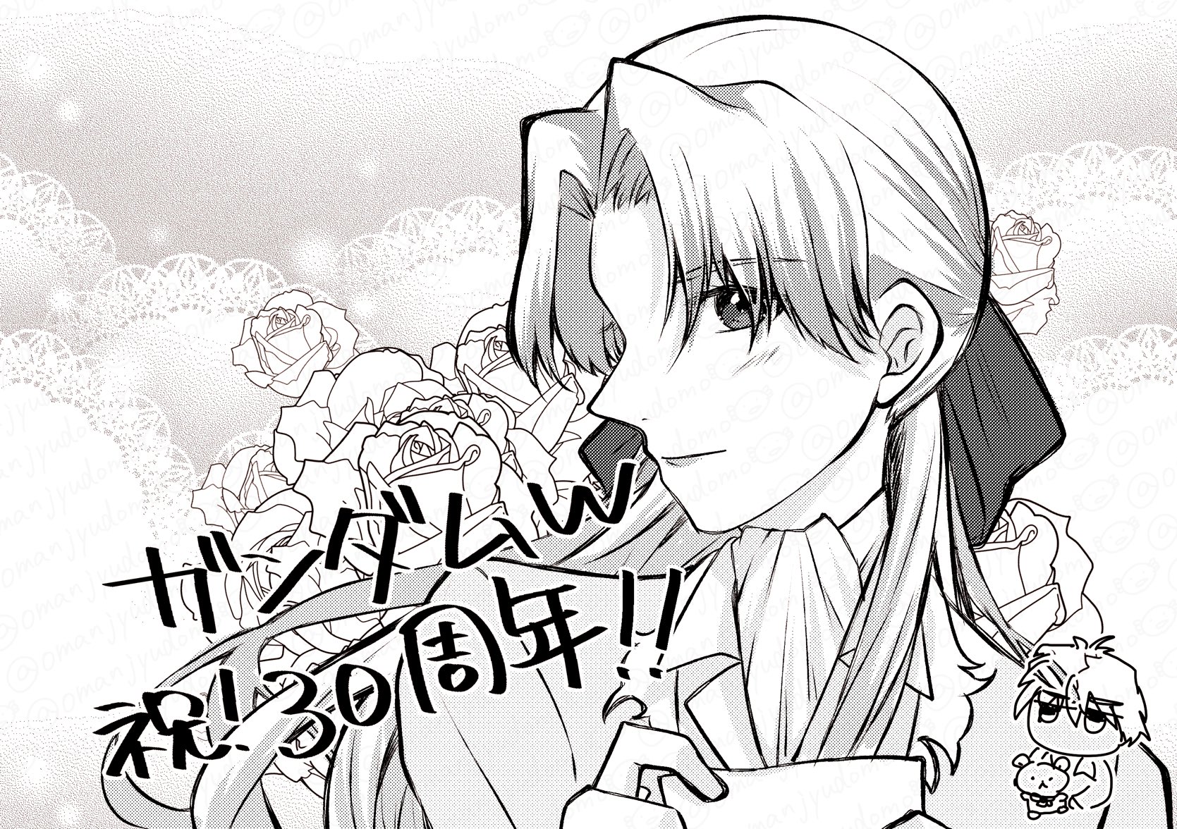Amazon.co.jp: Wネジ捲 猫月屋 AQUA 紅葉『Heavenly』ヒイリリ