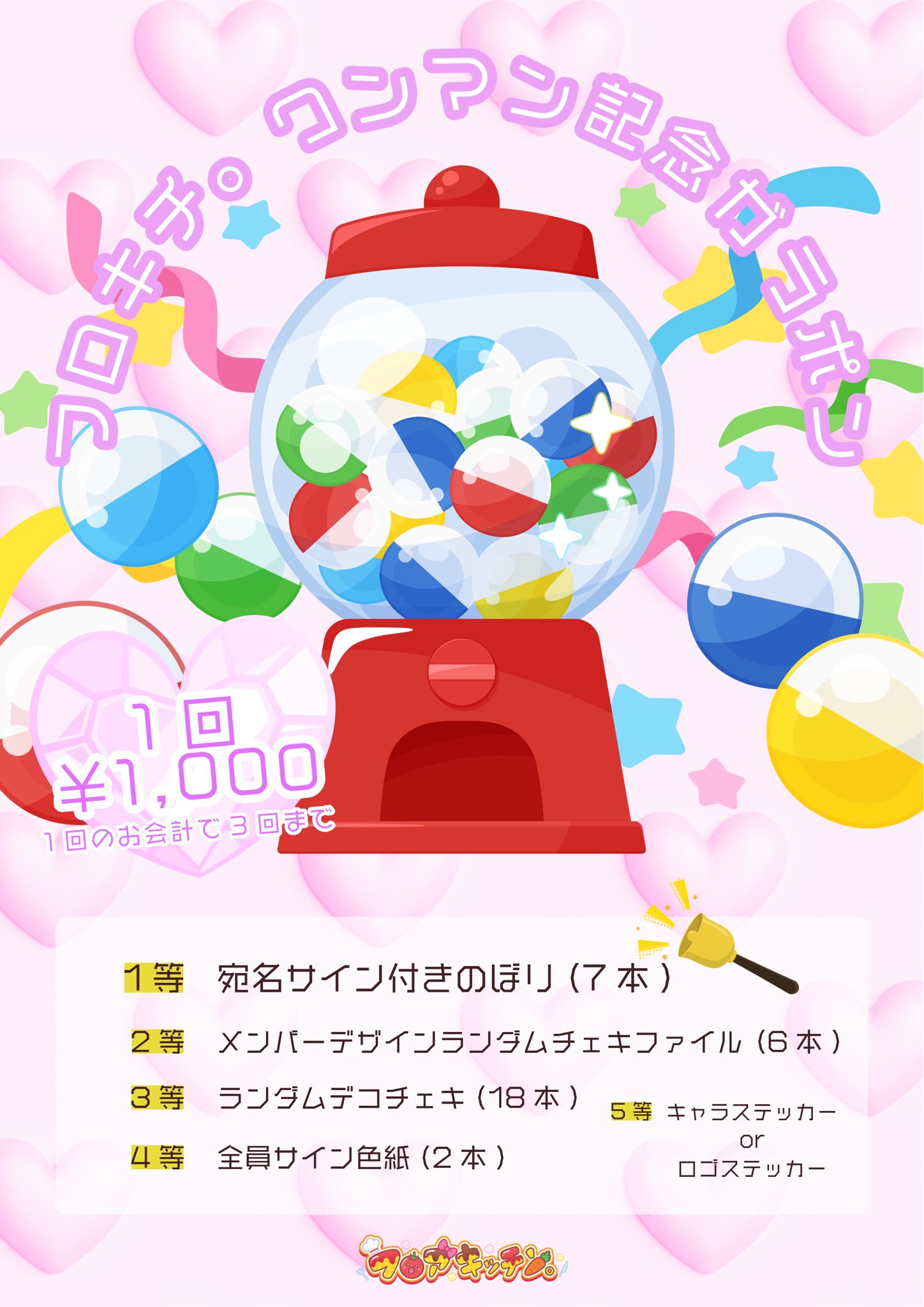 神白なゆた@フロアキッチン。4/8ファーストワンマン 神白なゆた@フロアキッチン。4/8ファーストワンマン
