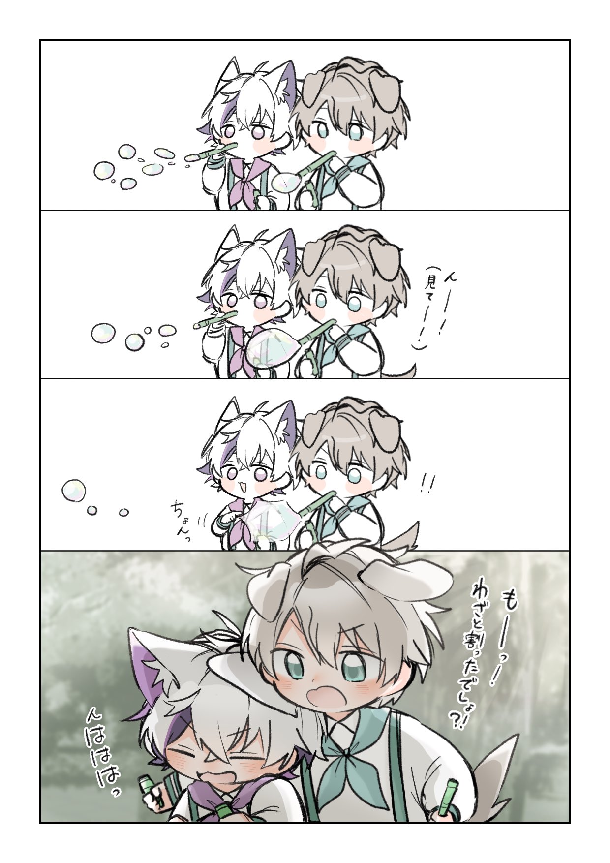 にこ (@niko25_1012) / X
