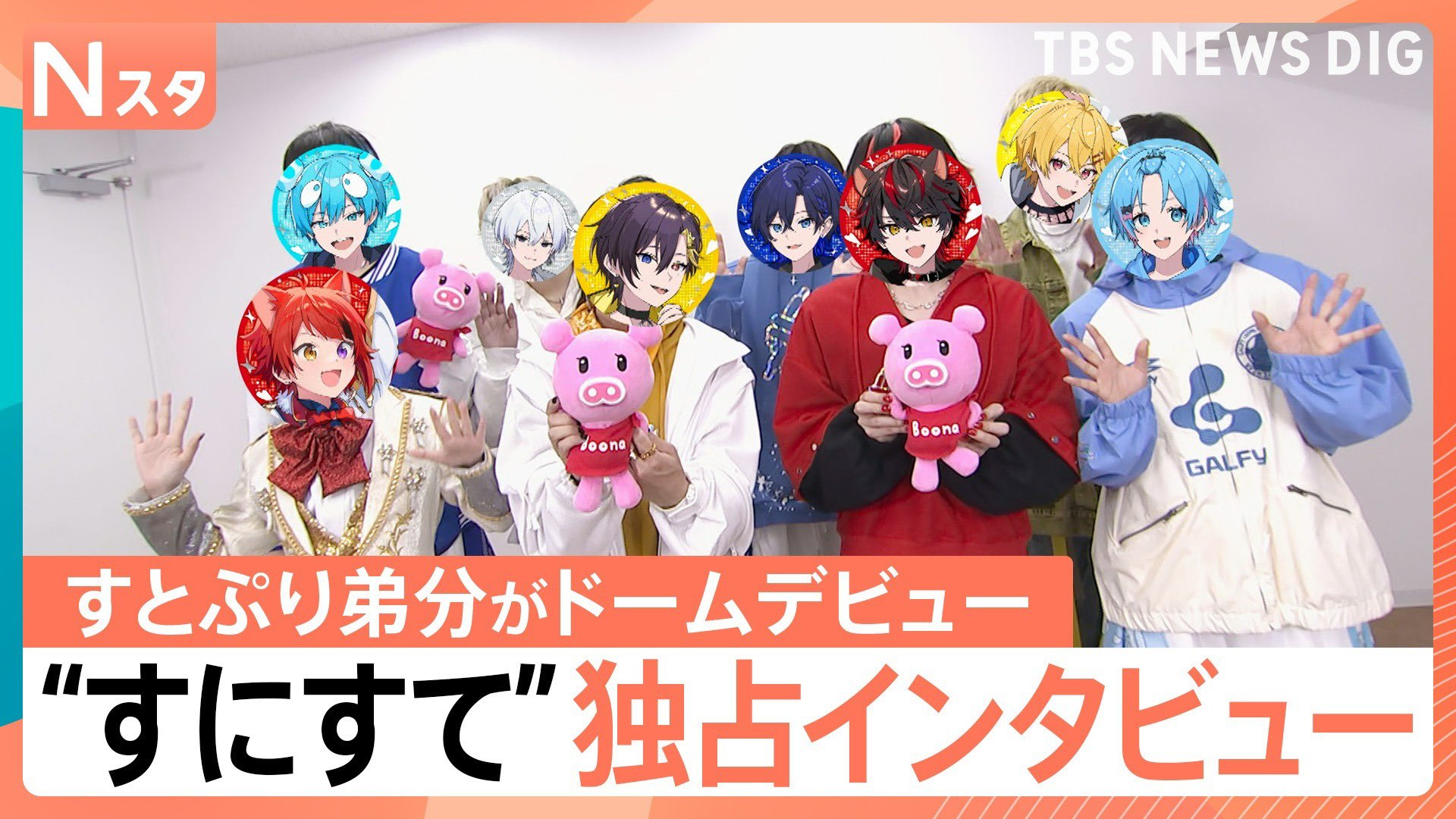 楽天ブックス: Strawberry Prince (初回限定盤 CD＋DVD) - すと