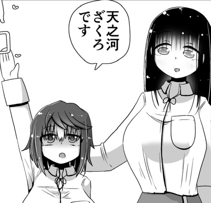 3ヶ月更新停止してる彼女たちも
ちゃんと描きあげます💪😤 