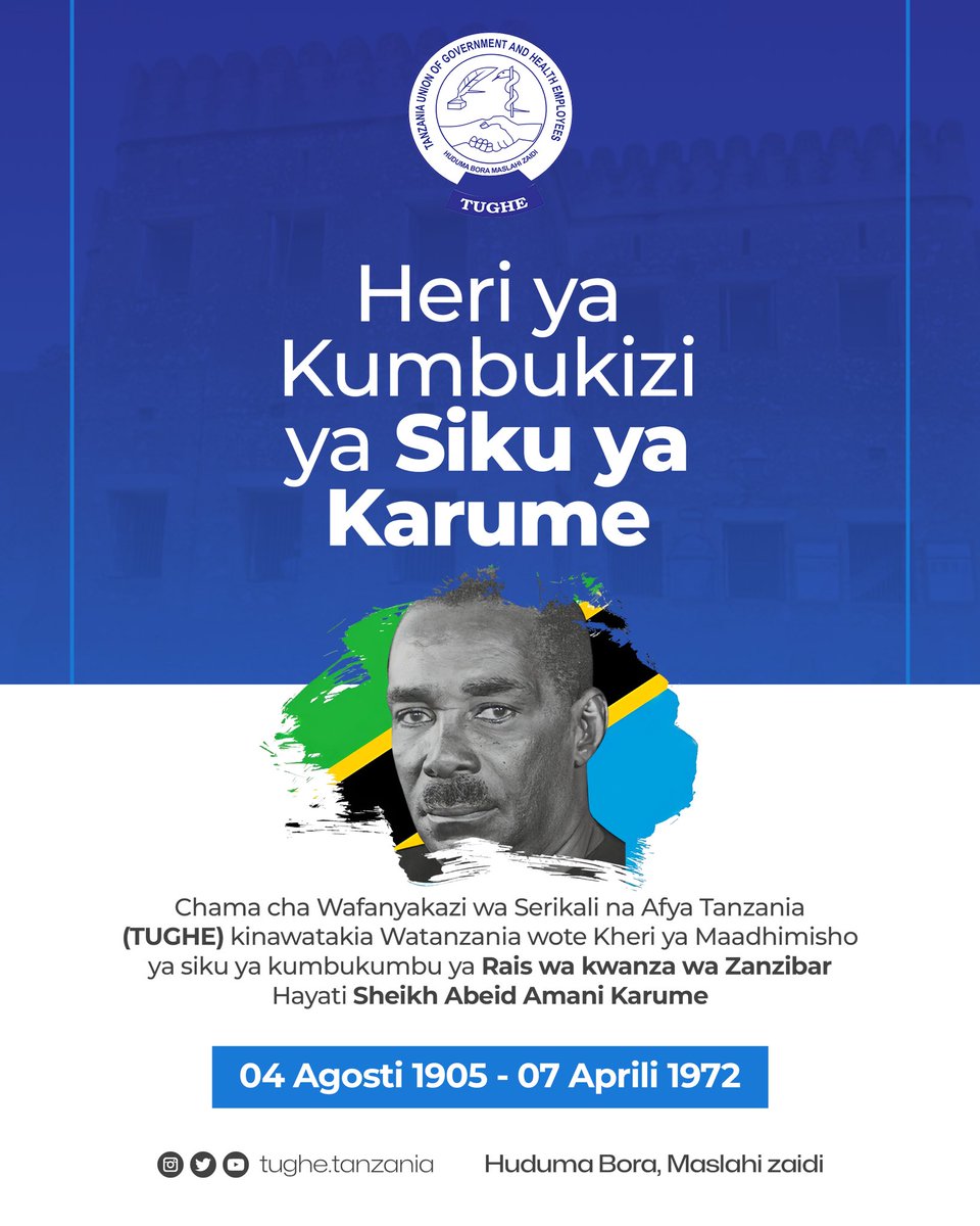 #karumeday2025