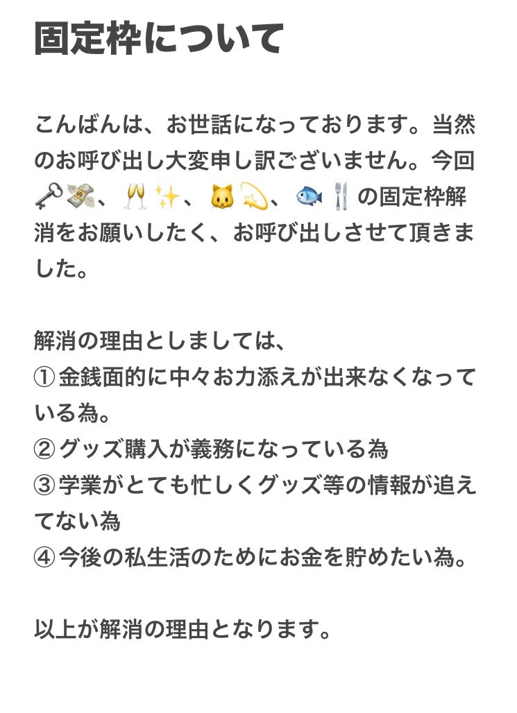 Souei_em's tweet photo. ［固定枠様へ］
お忙しい中メンションにてお呼び出し失礼致します。画像をご確認頂けますと幸いです。

また今まで交換頂いたものに関しましては大切に保管しております。

何卒よろしくお願いします。 https://t.co/U5VsnSZ9c6