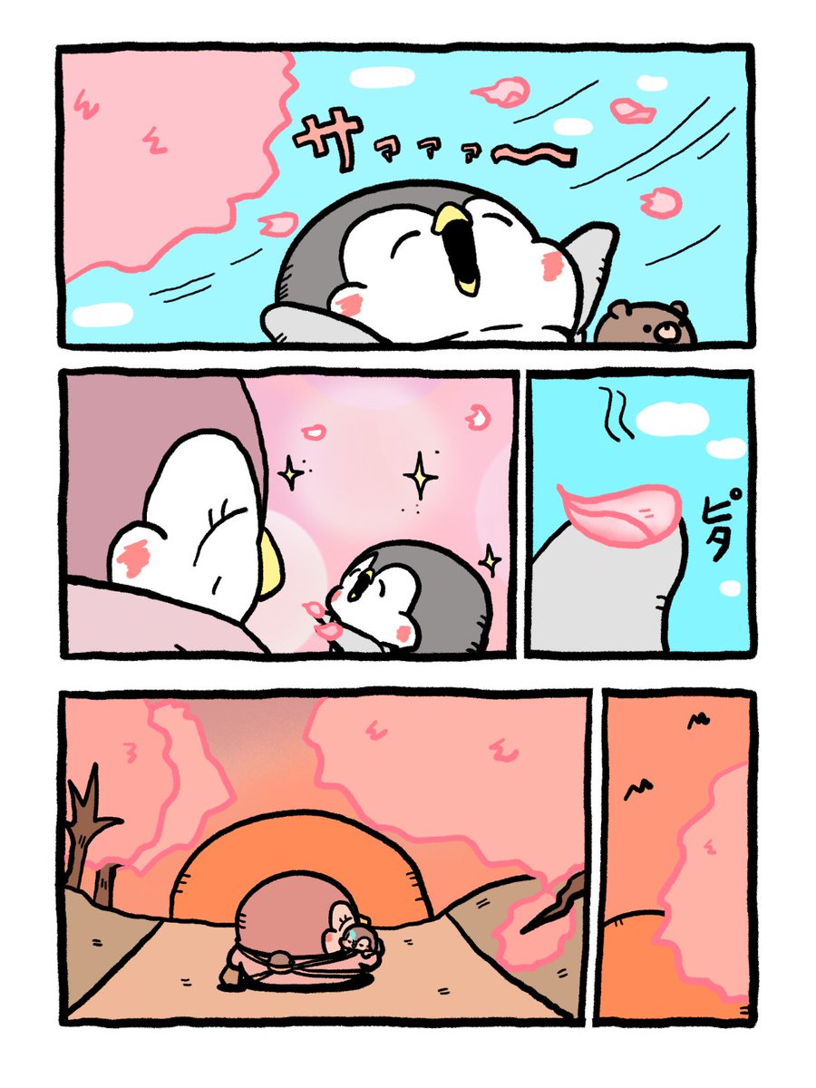 お花見をした日(2/2) 