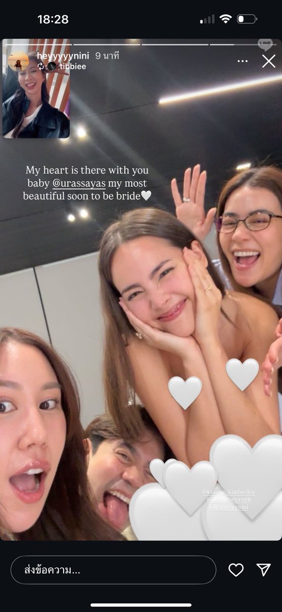 อยากเห็นชุดแล้ววววว 😍