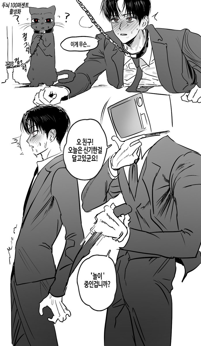 404eee's tweet photo. #블솔 냥솔음 적폐 그뭔씹남성향뽕빨물입니다
https://t.co/JK85bxaRDg https://t.co/WCKNDpmYIT