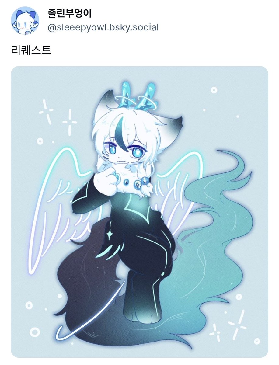 블루스카이에 리퀘 그림 하나 올려놓았어요!
최근에 작업한 커미션 원본 그림도 확인하실 수 있습니다😀