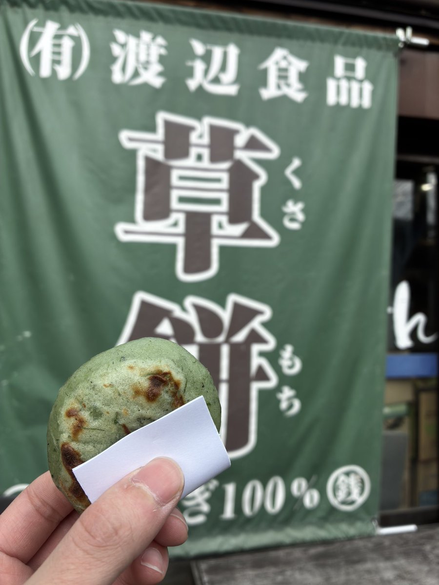 fooooooooma1224's tweet photo. https://t.co/7WvodphGD4