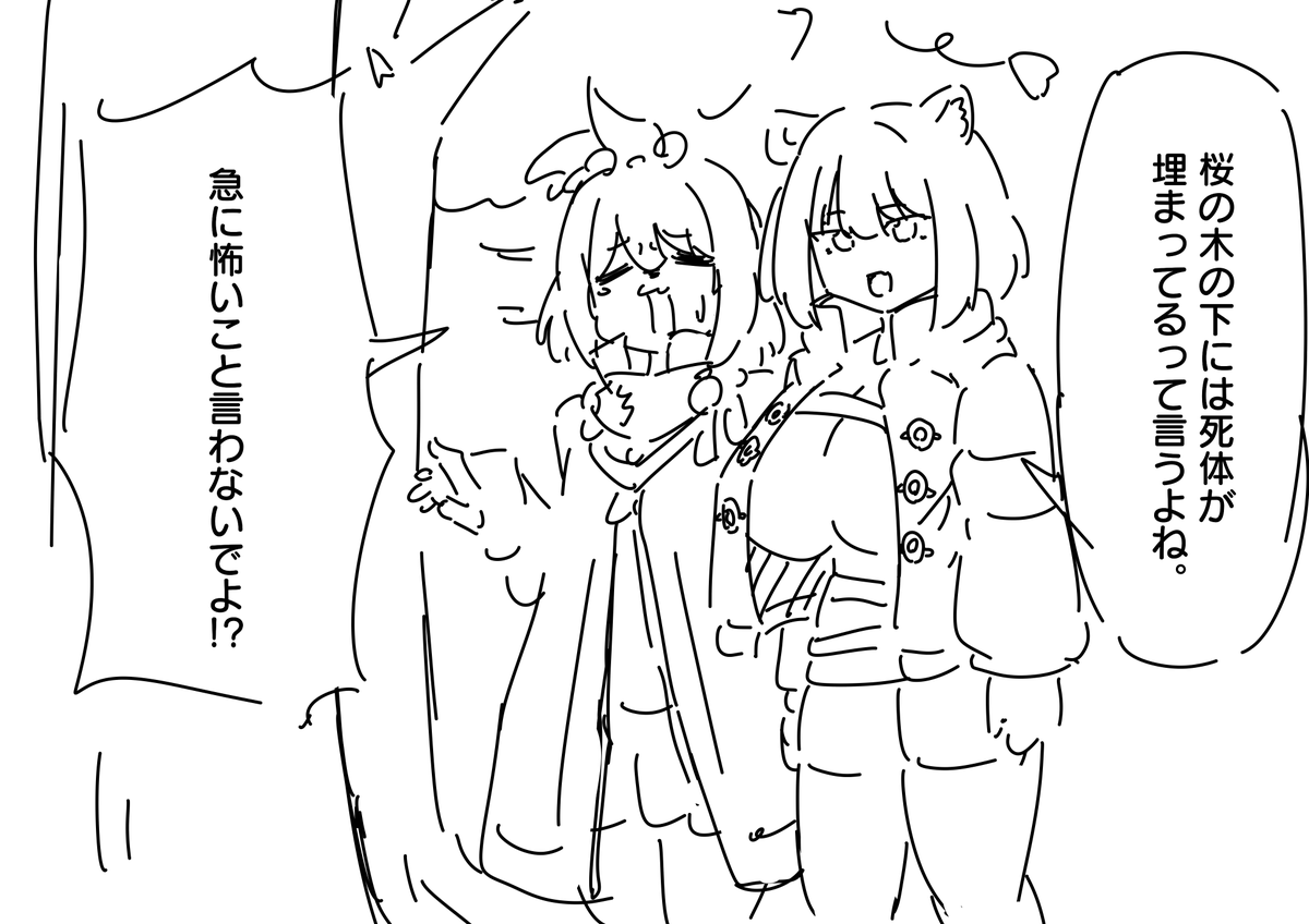 ド下ネタ注意 