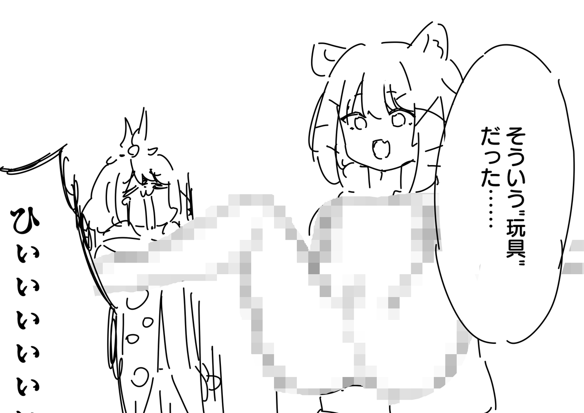 ド下ネタ注意 