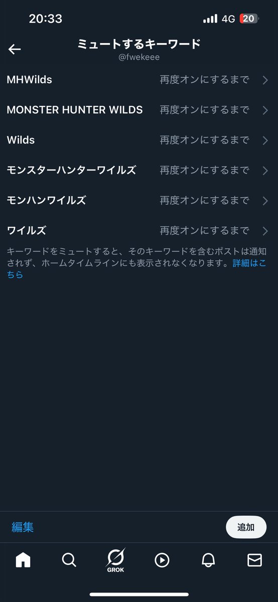 fwekeee's tweet photo. ワイルズのネタバレ踏みたくなくてこれ https://t.co/Jz8XDBmgRm