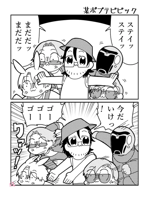 #ストグラファンアート 