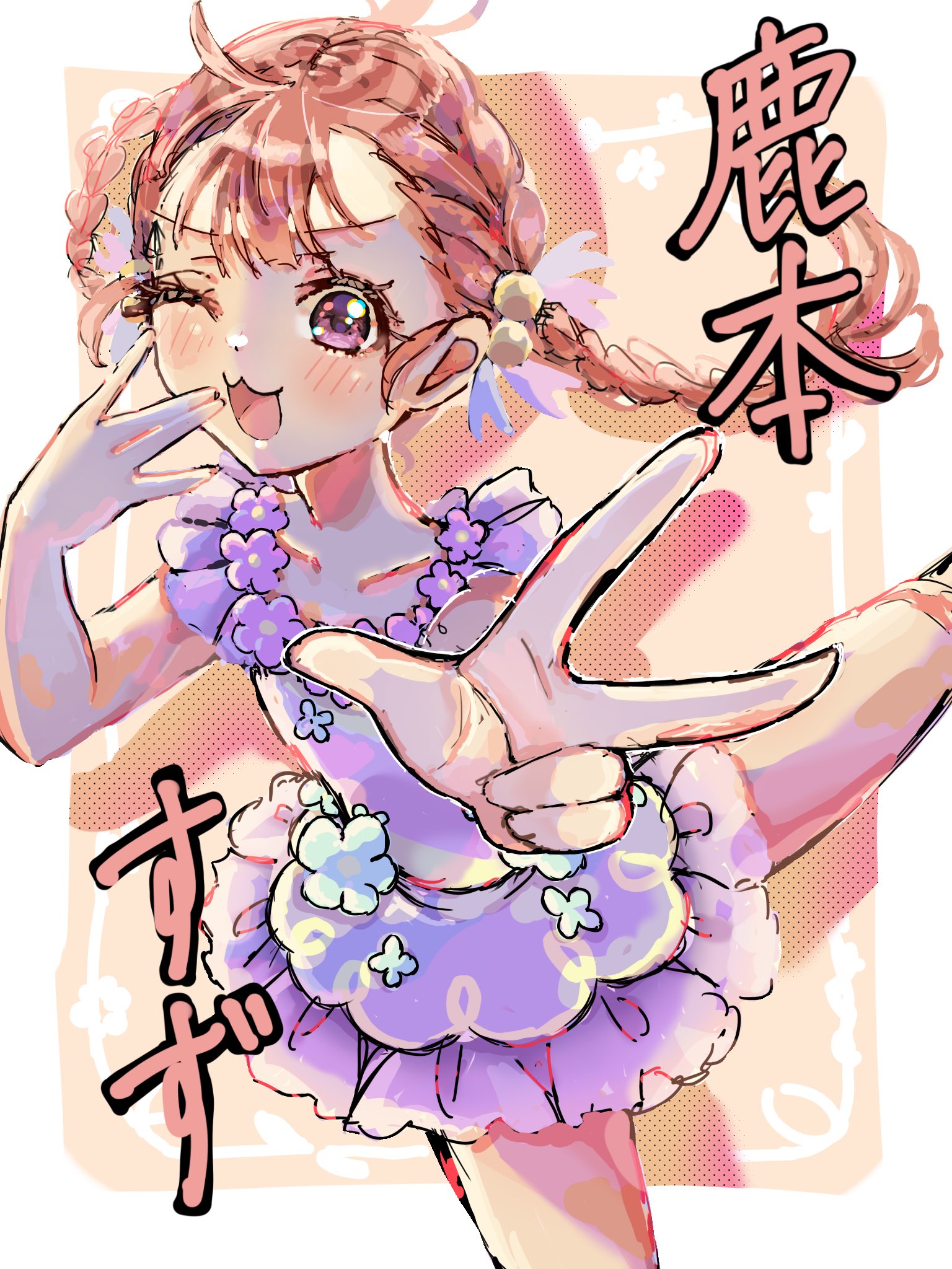 みんみん　❀世界はあなたの味方❀生命 タダミン（只見♪）💎⚡️/🐹⭐️ on X: 