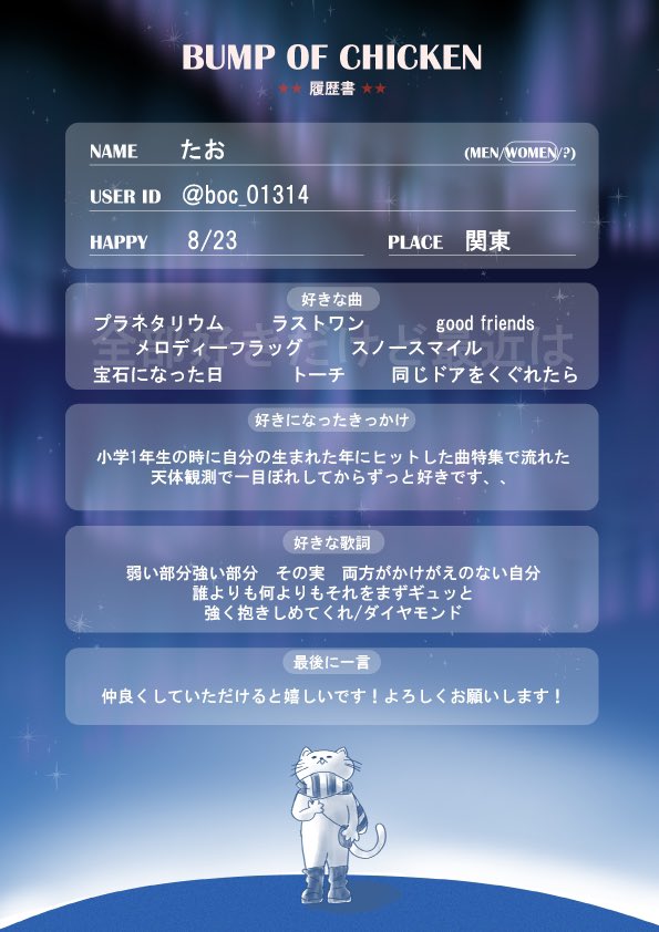 たお tweet media