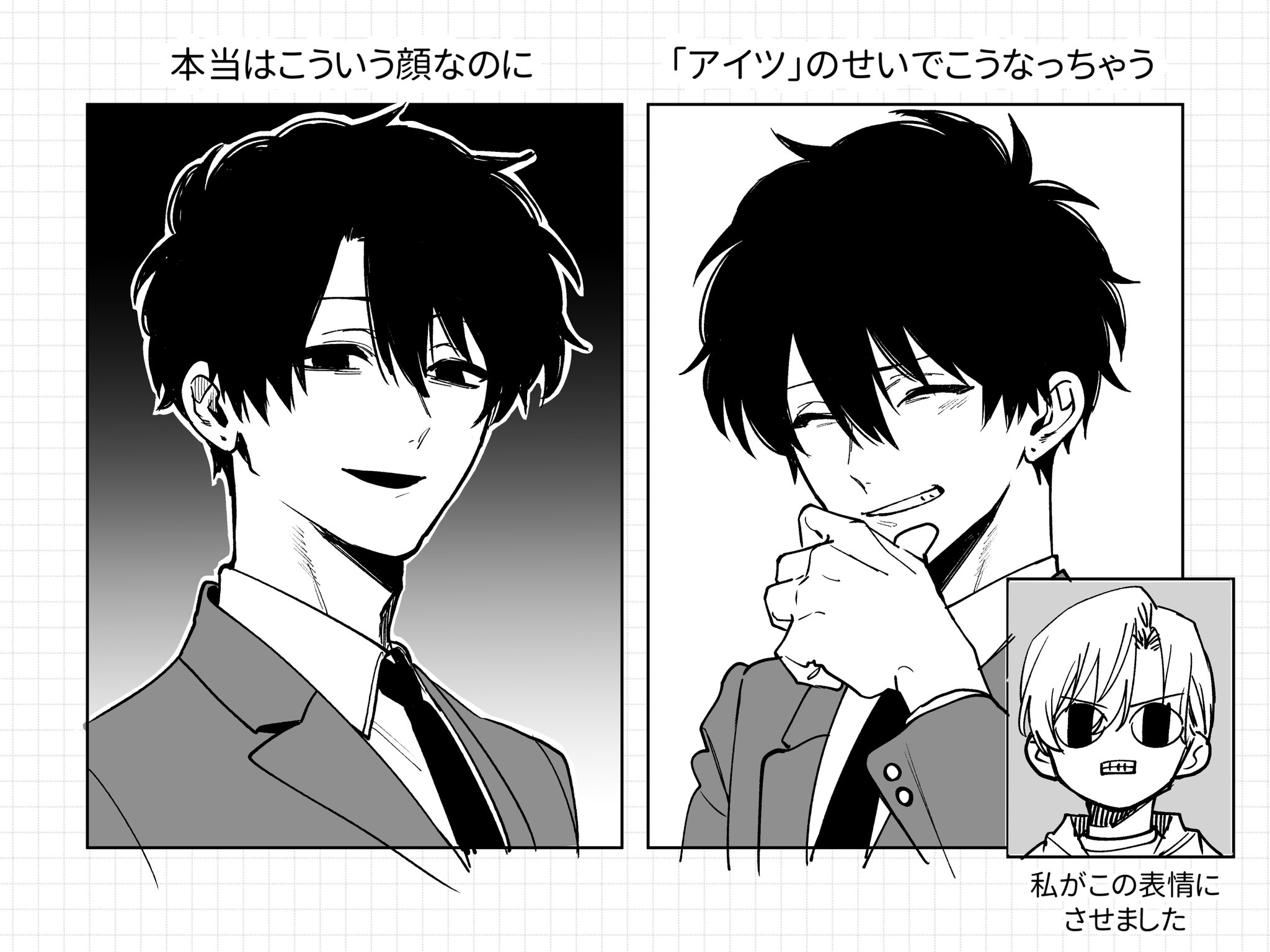妹はシスコン兄がめんどくさい 妹はシスコン兄がめんどくさい コミック 1-2巻セット |本 | 通販