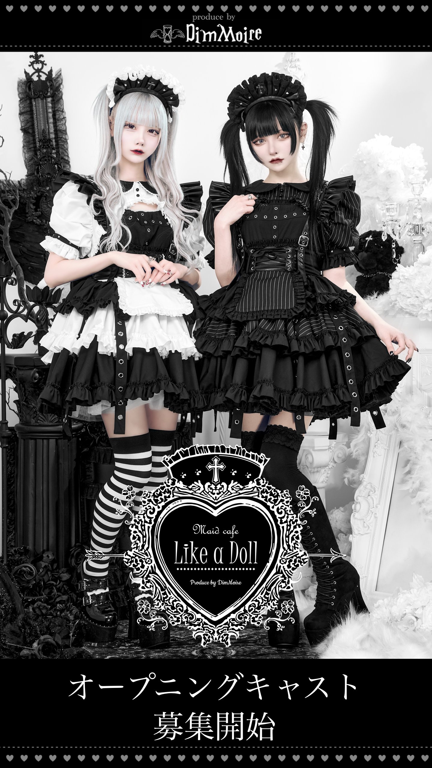 お人形メイドカフェ🌹Like a Doll🌹メイド求人大募集中✨ on X