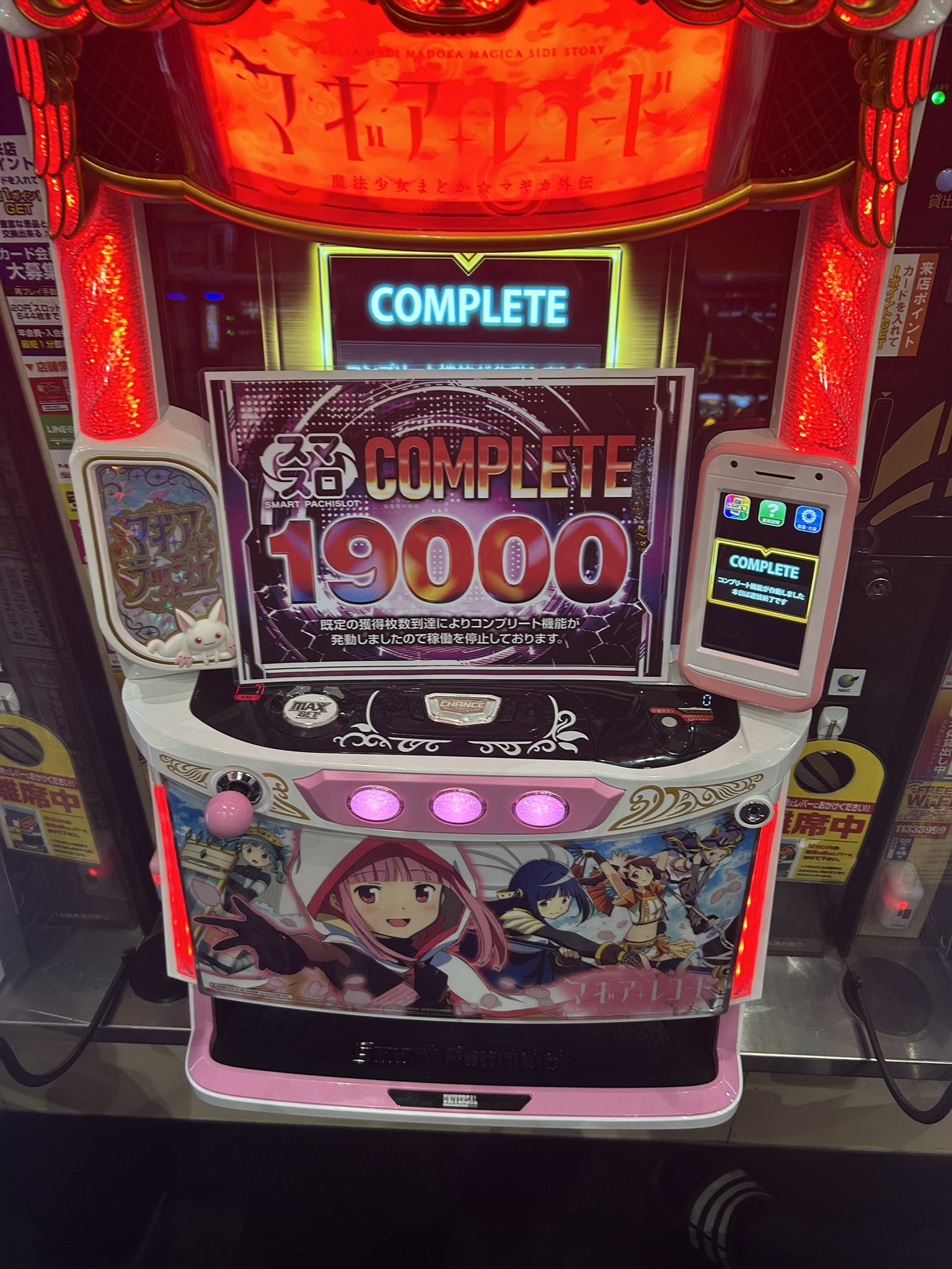 ごまぴょん on X: 