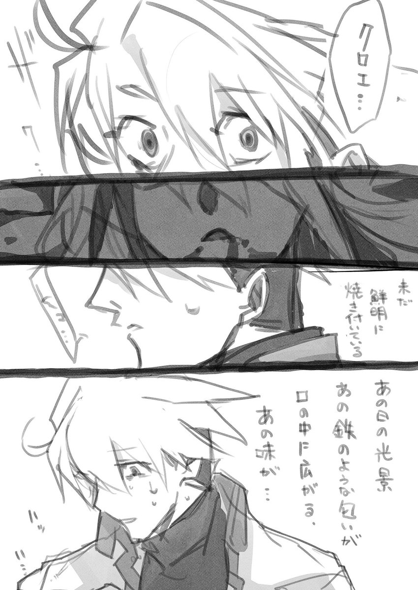 最近のらくがき纏めのコーナーです。 