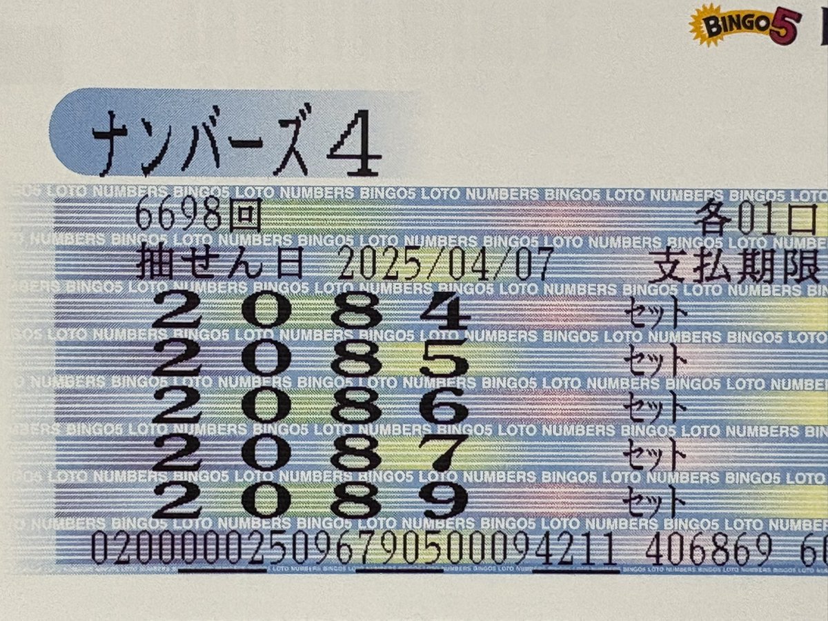 マーくん品５点 お取り置き まーくん！ (@kei_aika_rina) / Posts / X