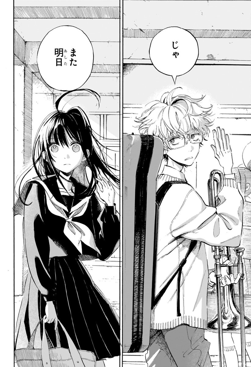 ヤマガタアツカ (@atuka_) / Posts / X