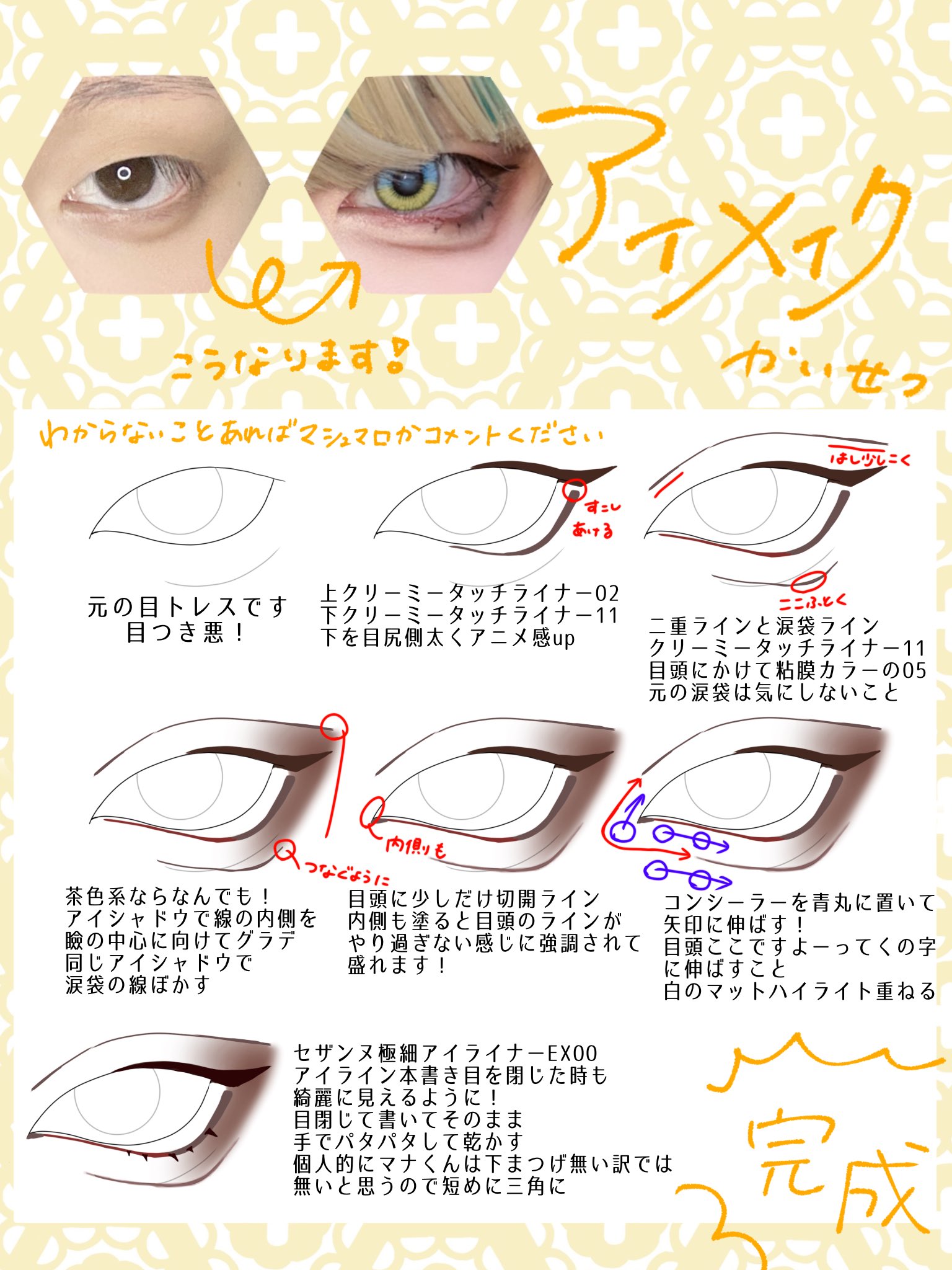 抹茶 (@zn7kRsfOKb6iTZG) / X 抹茶 (@zn7kRsfOKb6iTZG) / X