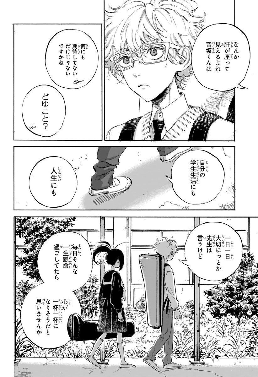 (07/13) 