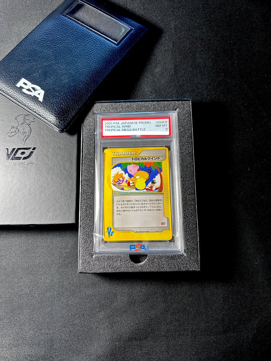 ◆ポケモンカード トロピカルウインド 2009 箔押し 日本語版 本物 プレイ用 Gn7iS6-acAARpLp.jpg