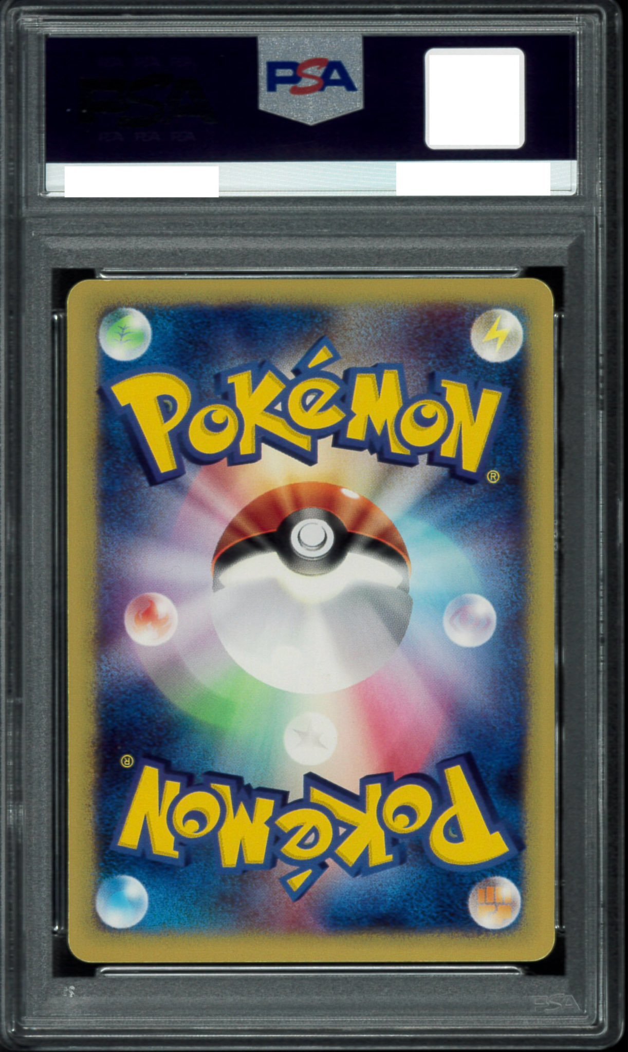 ポケモンカード トロピカルウインド 安心査定のトレカ買取WEB 【ポケモンカードゲーム（ポケカ）買取