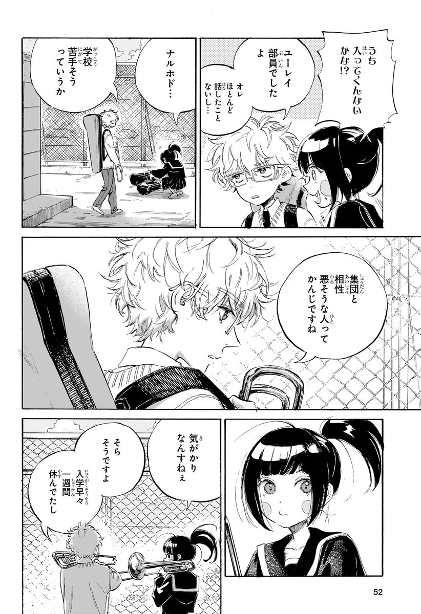 (09/13) 