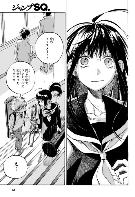 09/13) | ヤマガタアツカ さんのマンガ | ツイコミ(仮)