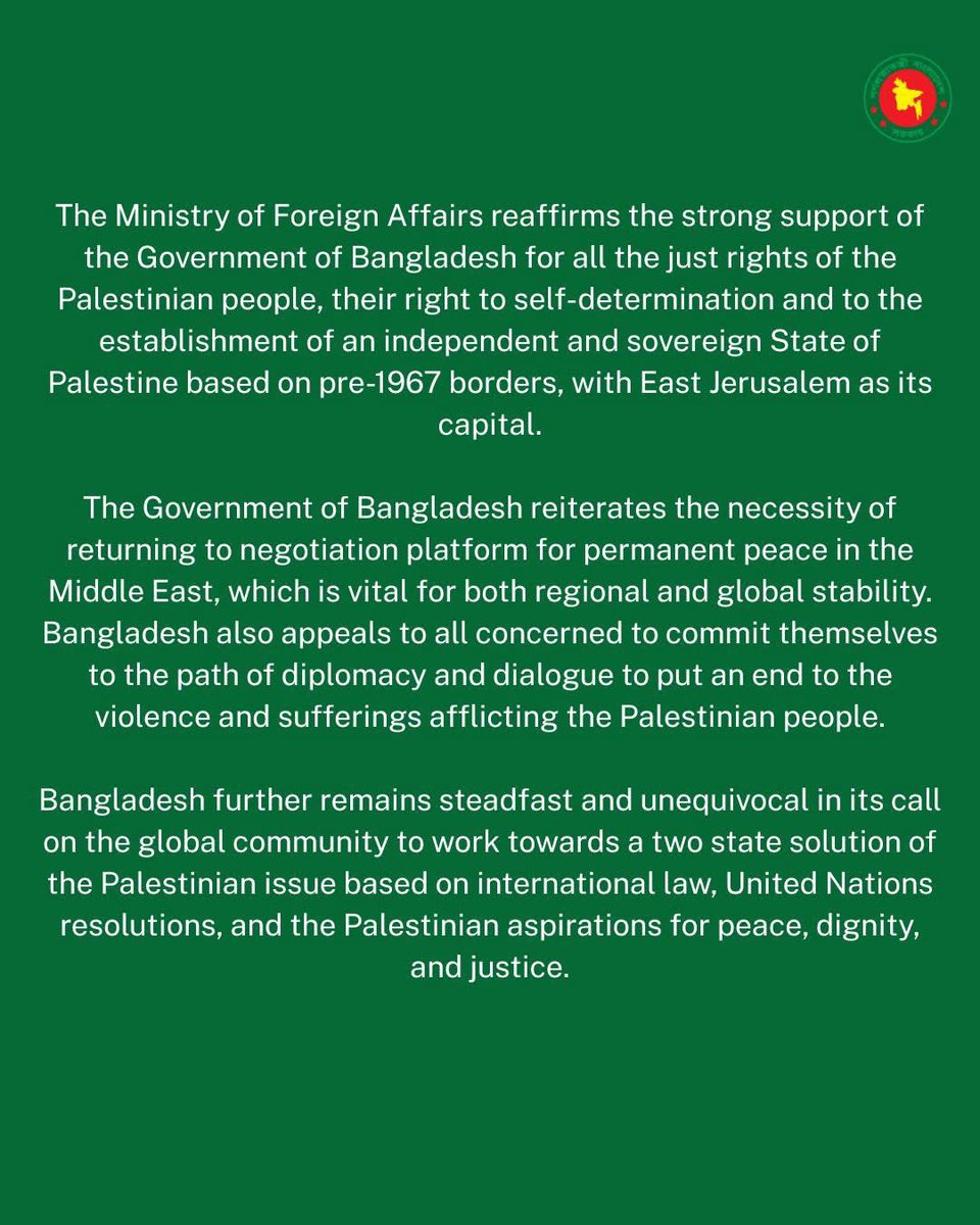 The Government of Bangladesh expresses its strongest condemnation of the Israeli Occupying Forces’ continued mass killing and gross violations of human rights in the Gaza Strip. Israel’s ongoing military attacks since last month's unilateral breach of the ceasefire have killed