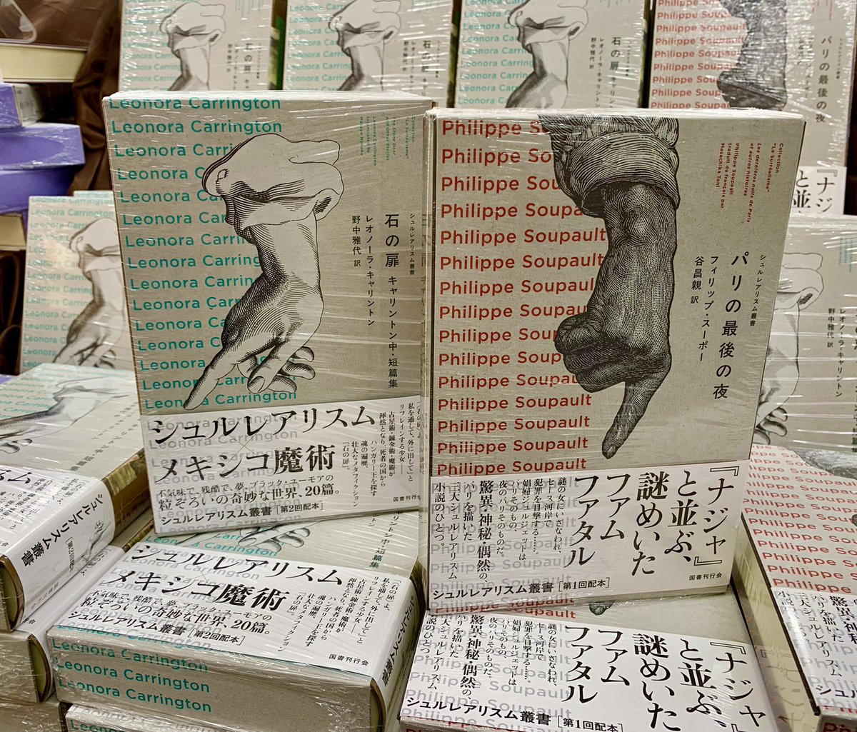 イスラーム信仰叢書 全10冊揃い(水谷周 著) / 愛書館中川書房