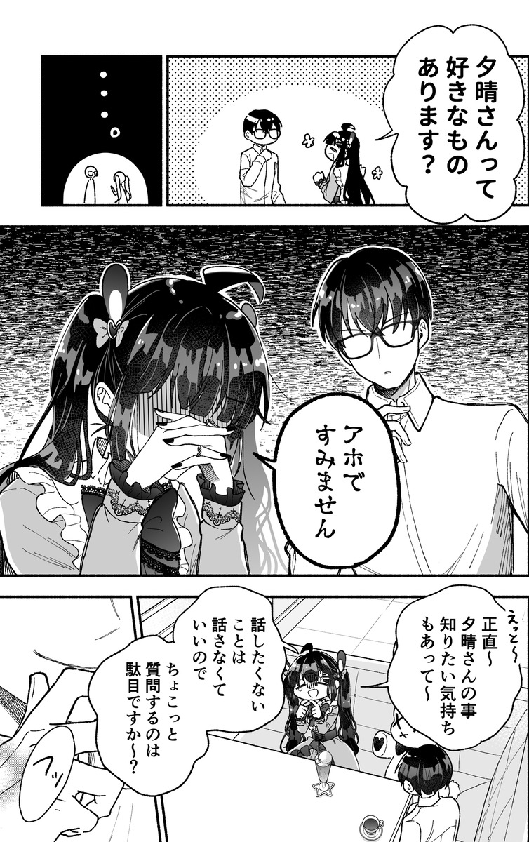 (9/12) 