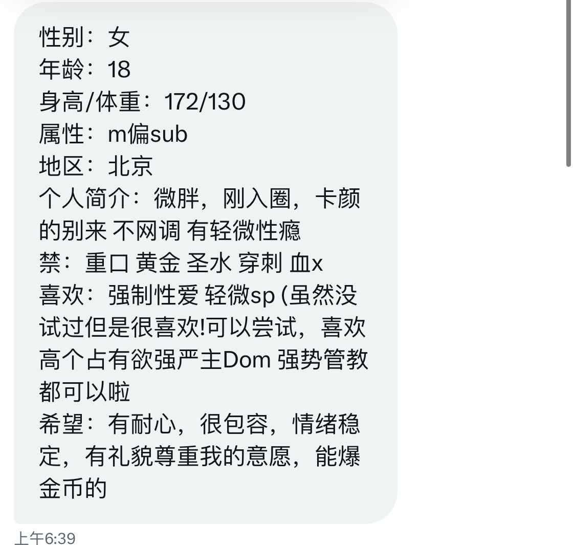 北京投稿 tweet media