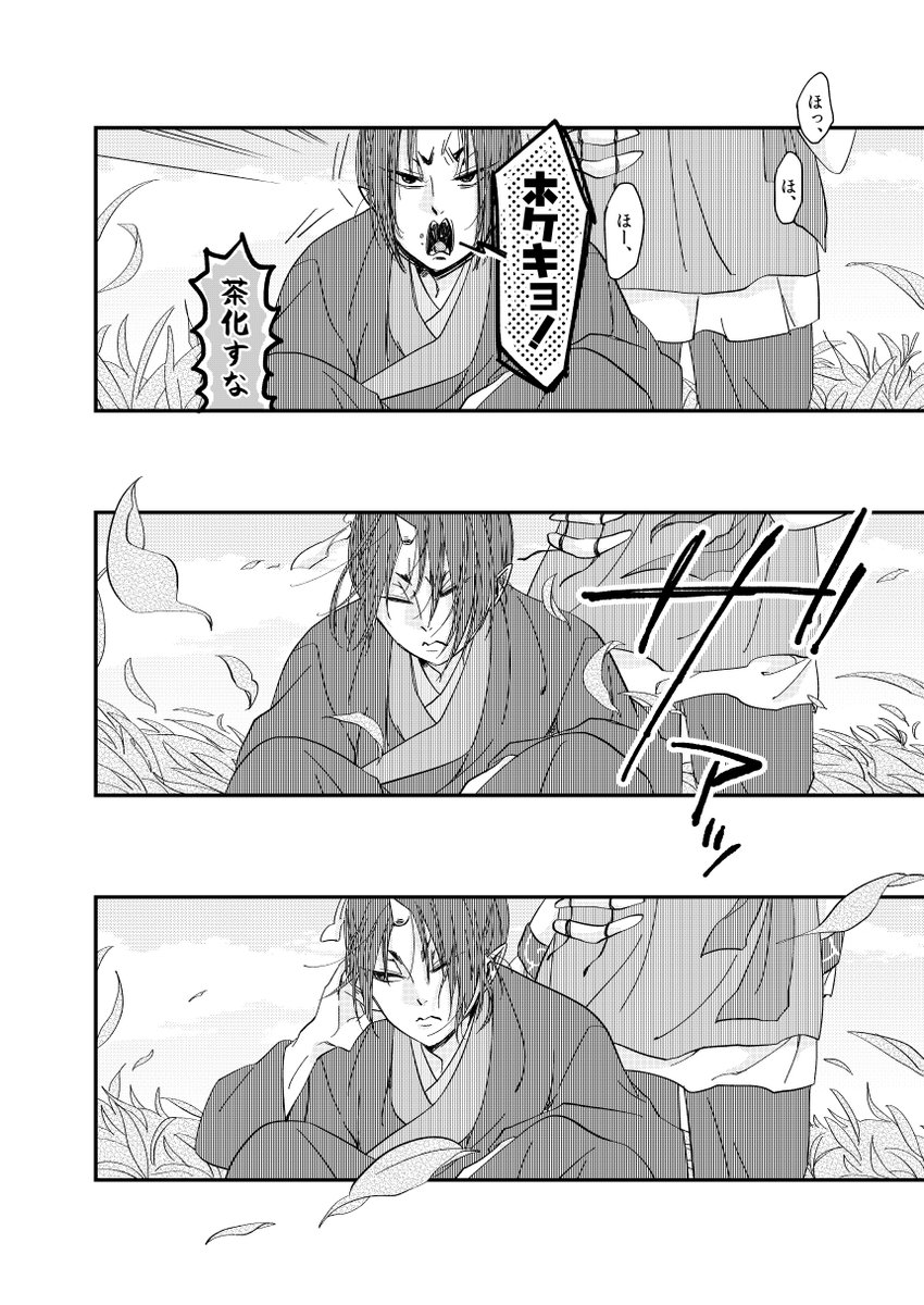 白鬼春の再放送祭