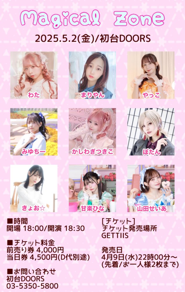 みゆちー (@PHgil74137100) / X みゆちー (@PHgil74137100) / X