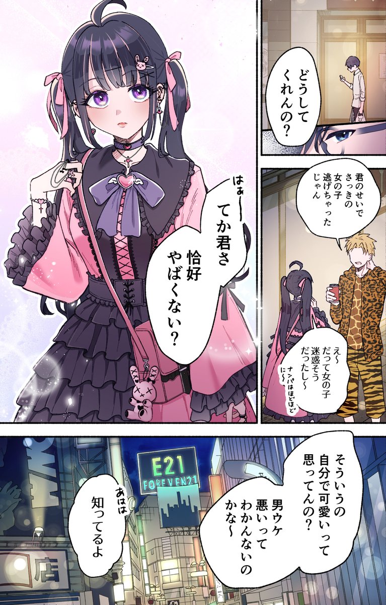 (1/12) 