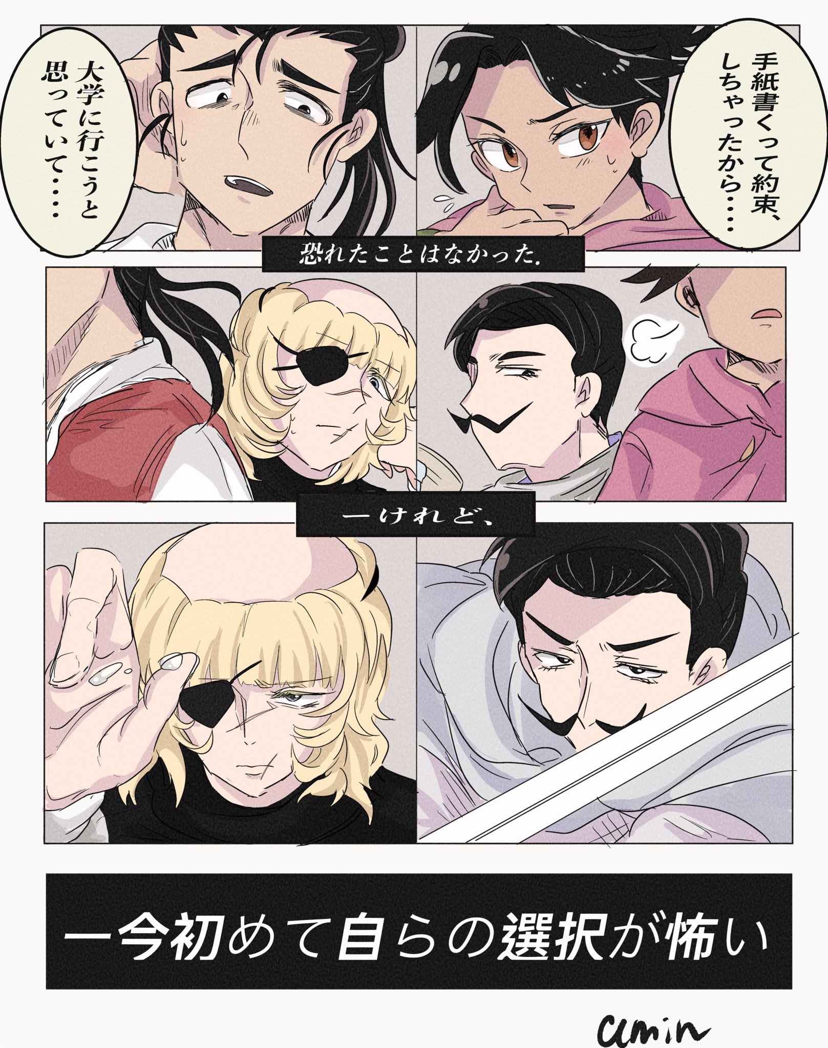 アイトスAIAZ2530ライトフィックス長袖サマーブルゾン