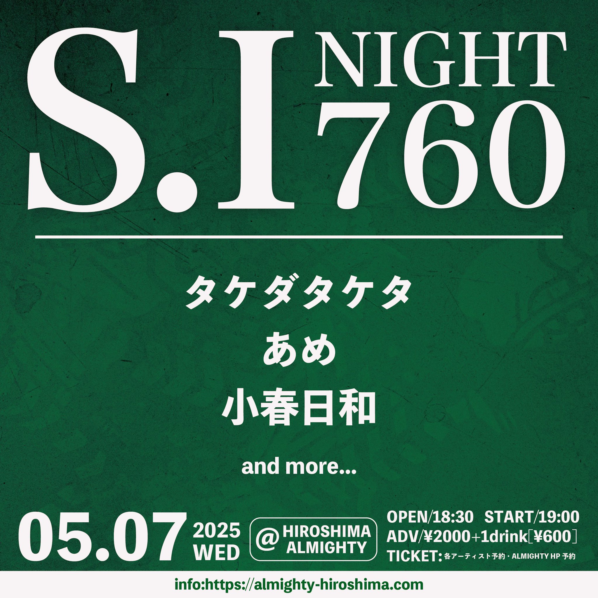 広島ALMIGHTY on X: 