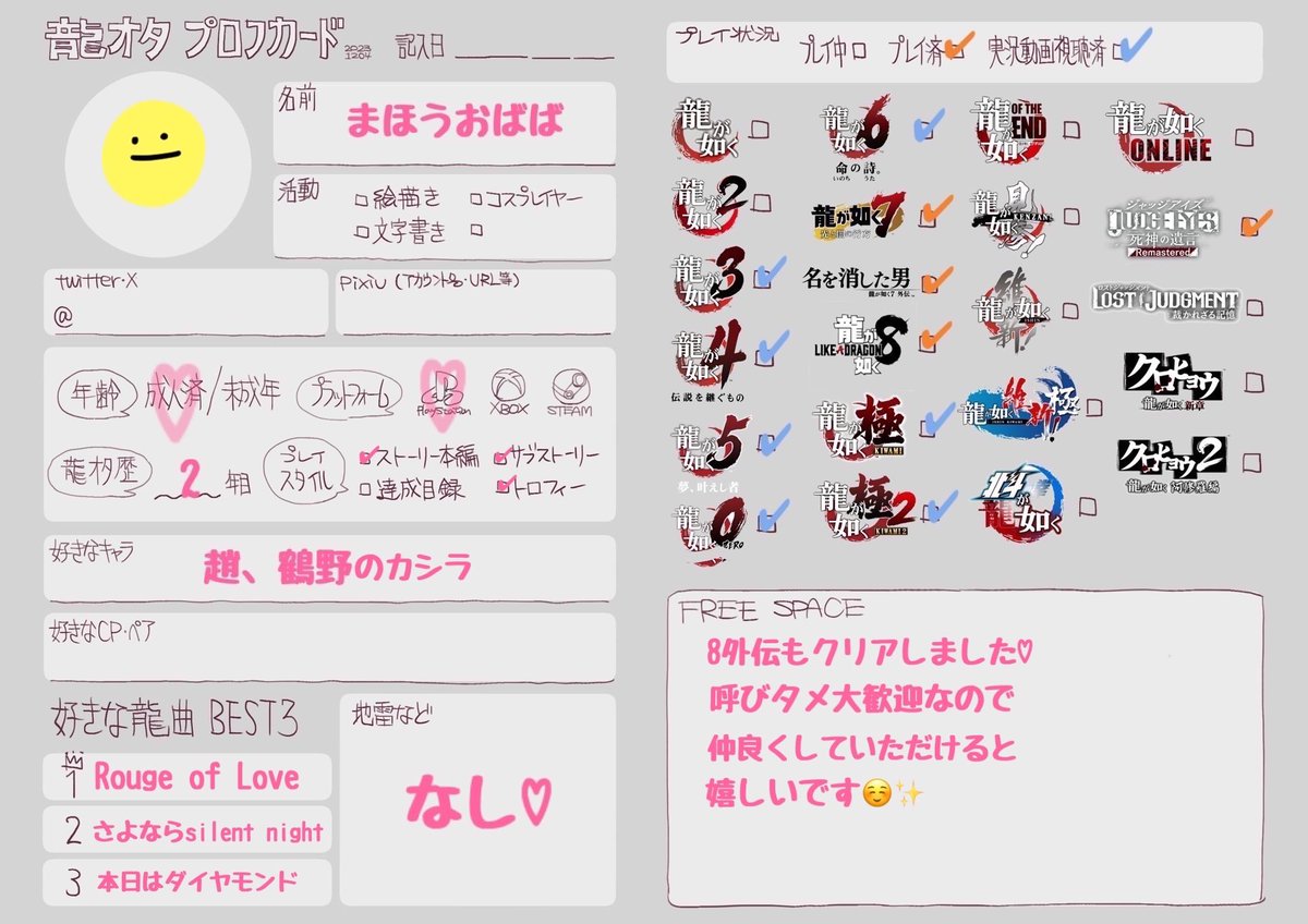 まほうおばば tweet media