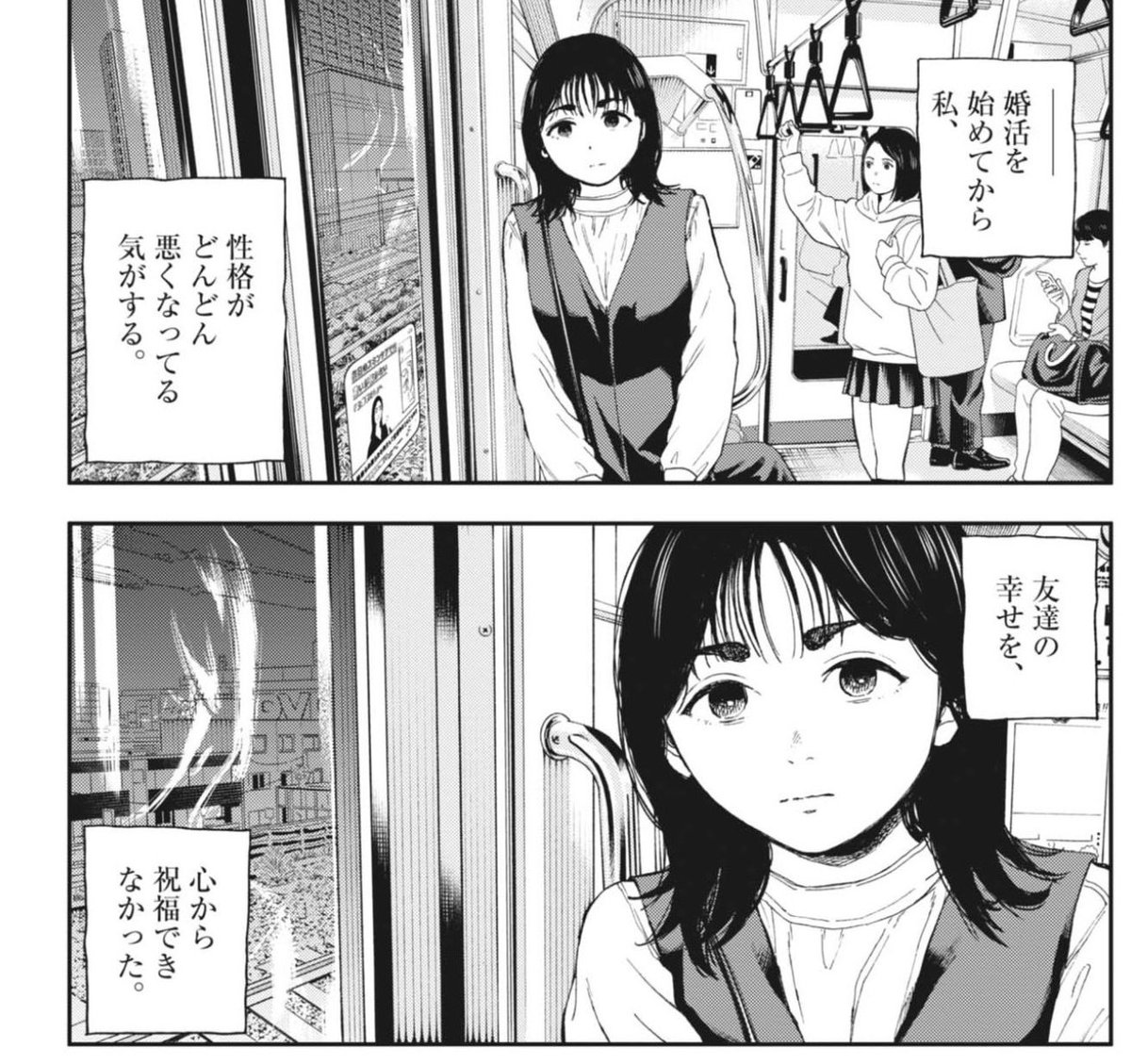 今日発売の週刊スピリッツに
『夢なし先生の進路指導』結婚編7話
載ってます
結婚相手にときめきは必要なのか
よろしくお願いします
ビッコミ からも👇
https://t.co/wzbEkpT87E