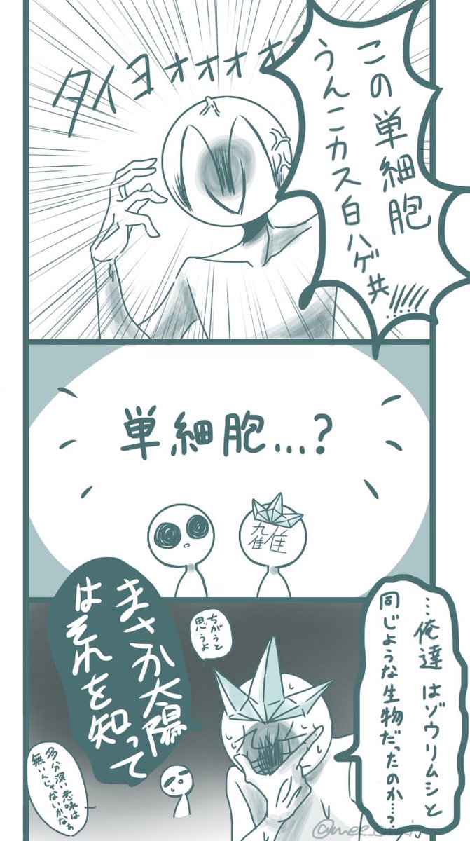 ⚠️捏造、タップ推奨

また過去絵‼️謎絵‼️