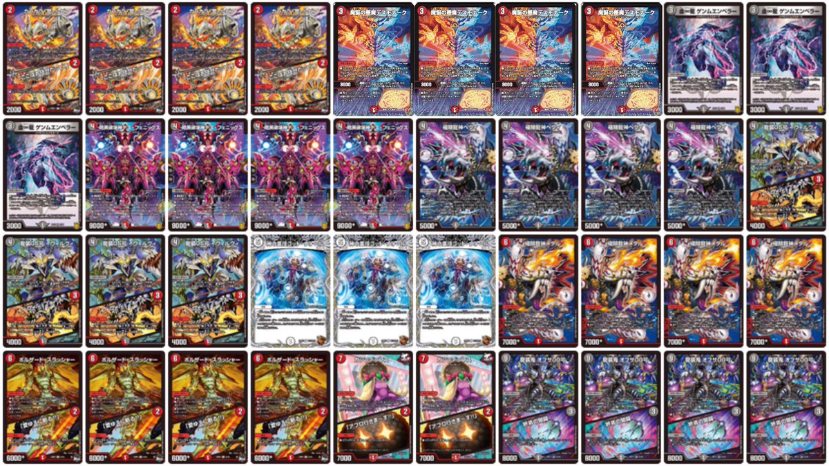 デュエマ まとめ売り デッキ販売 魔誕の悪魔デスモナーク 先日発表された新カード《魔誕の悪魔デスモナーク》を採用した 「赤黒