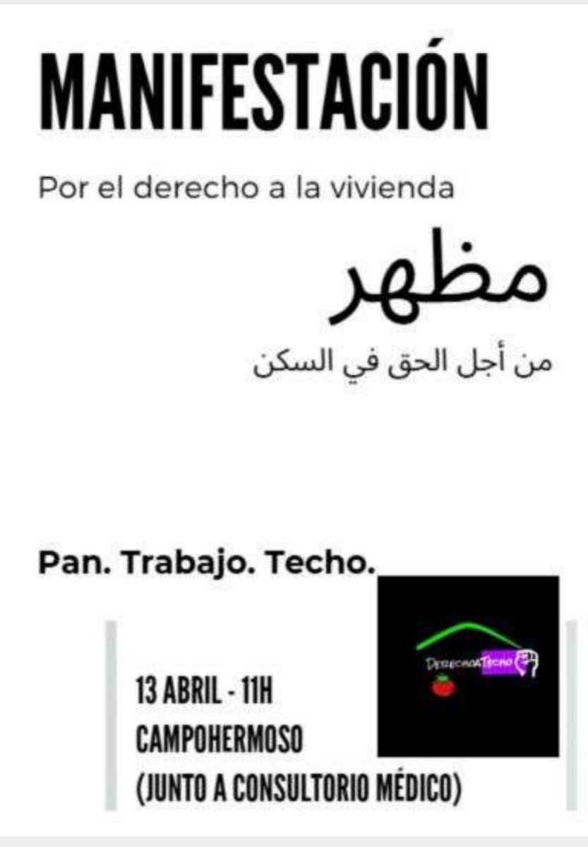 na_almeria's tweet image. La Asamblea Local de Nación Andaluza con los trabajadores del campo .
Pan ,trabajo y techo.
Dignidad para todos!