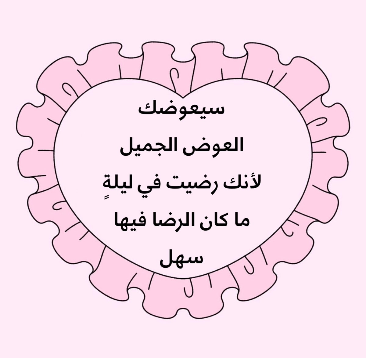 ♡ (@ad3yawithlove) on Twitter photo 
