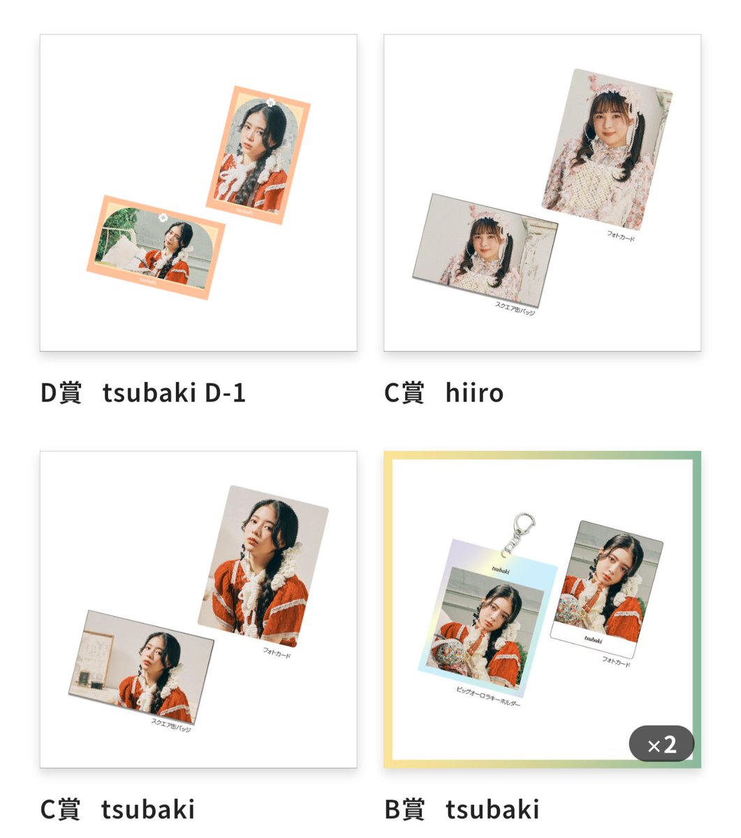 回してみたよ。